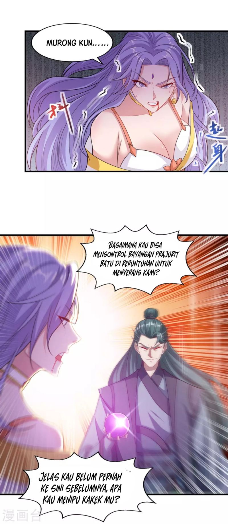Against The Heaven Supreme (The Guardians Heaven)