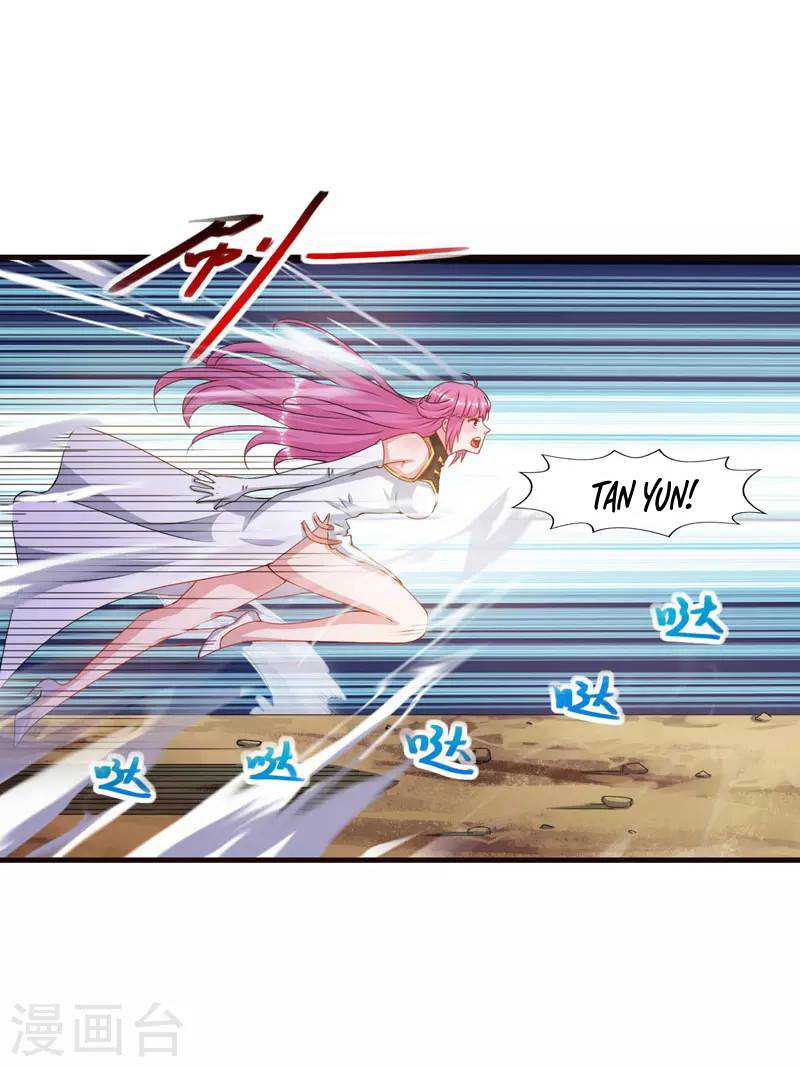 Against The Heaven Supreme (The Guardians Heaven)