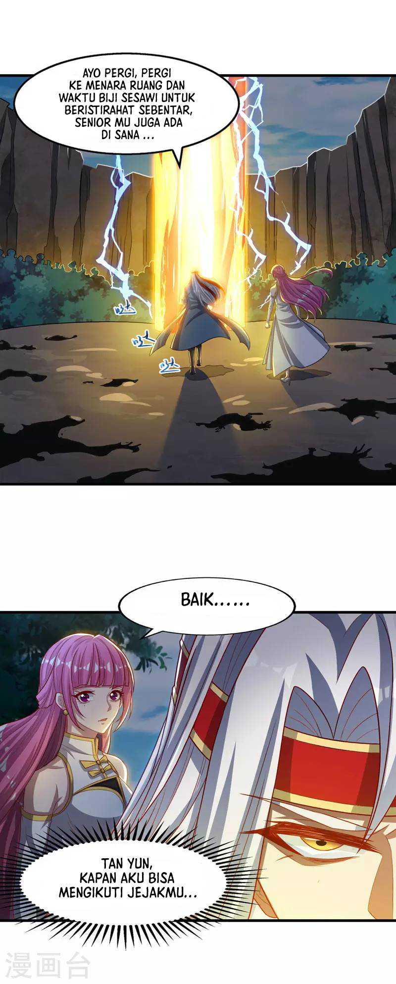 Against The Heaven Supreme (The Guardians Heaven)