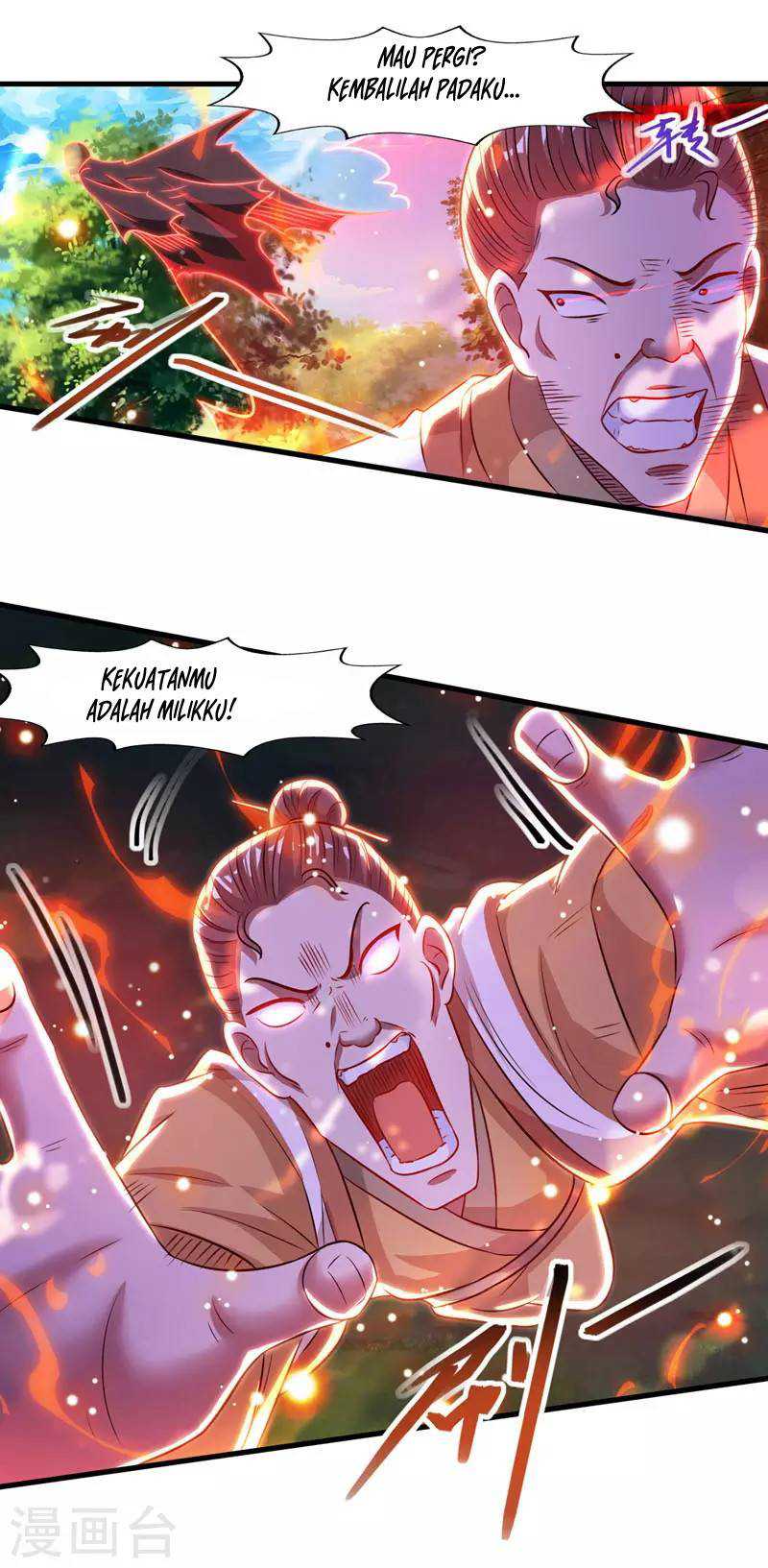 Against The Heaven Supreme (The Guardians Heaven)