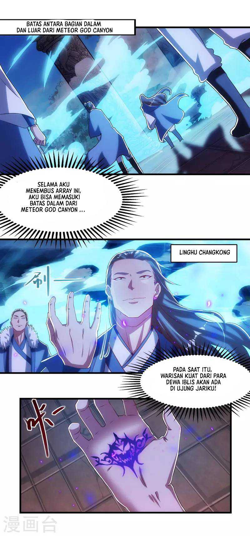 Against The Heaven Supreme (The Guardians Heaven)