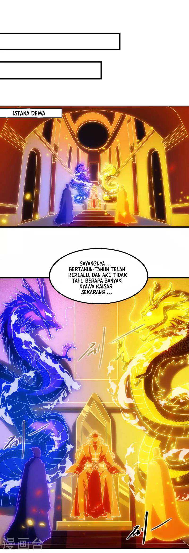 Against The Heaven Supreme (The Guardians Heaven)