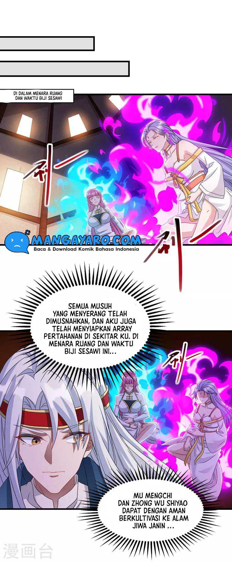 Against The Heaven Supreme (The Guardians Heaven)