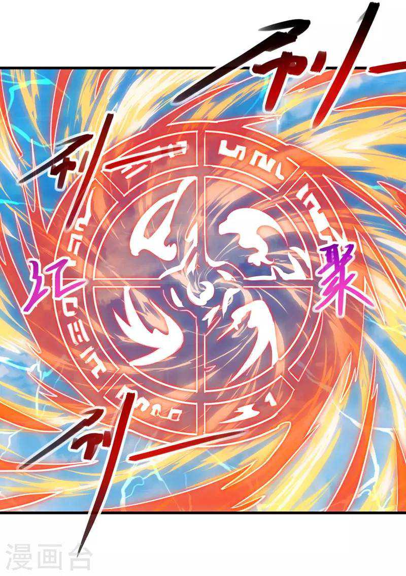 Against The Heaven Supreme (The Guardians Heaven)