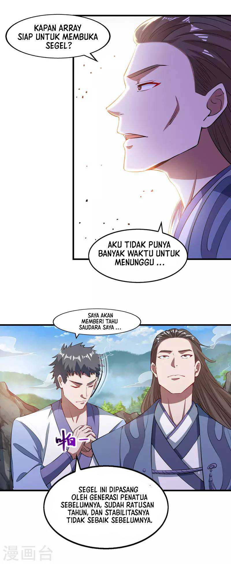 Against The Heaven Supreme (The Guardians Heaven)