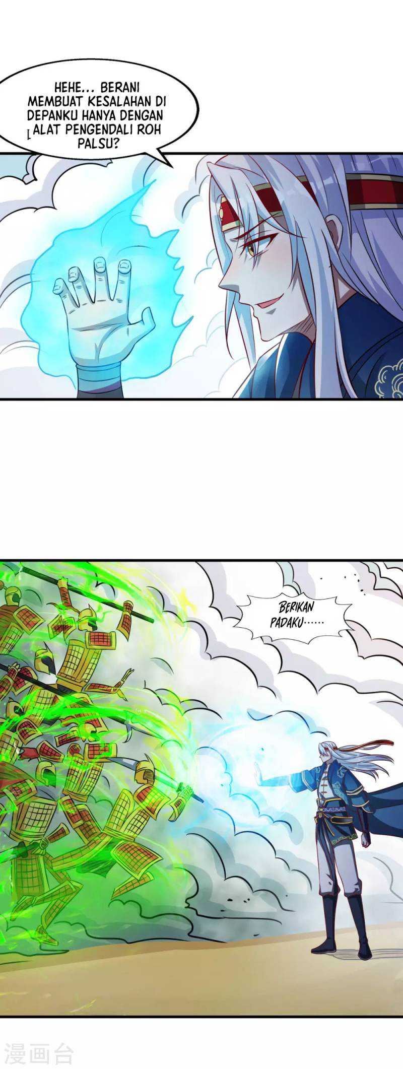 Against The Heaven Supreme (The Guardians Heaven)