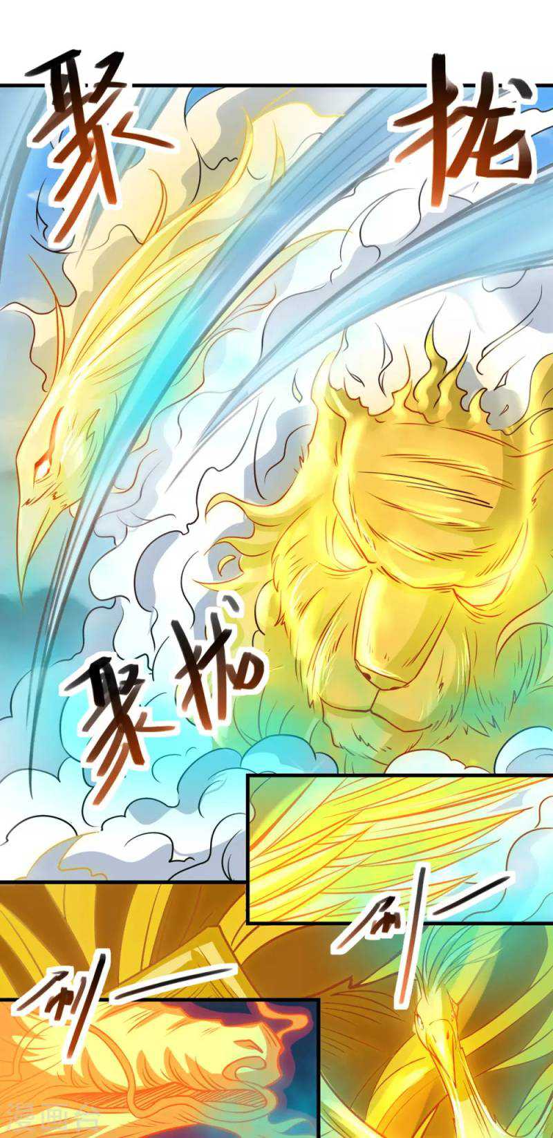 Against The Heaven Supreme (The Guardians Heaven)