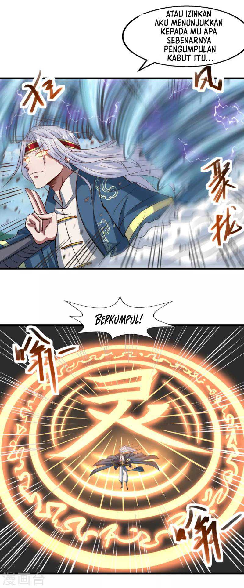 Against The Heaven Supreme (The Guardians Heaven)