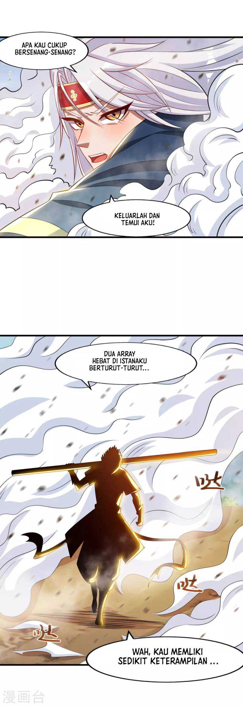 Against The Heaven Supreme (The Guardians Heaven)