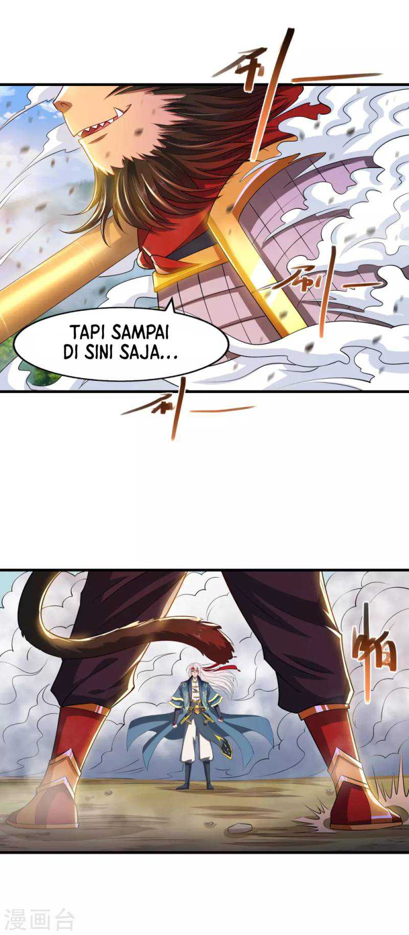 Against The Heaven Supreme (The Guardians Heaven)
