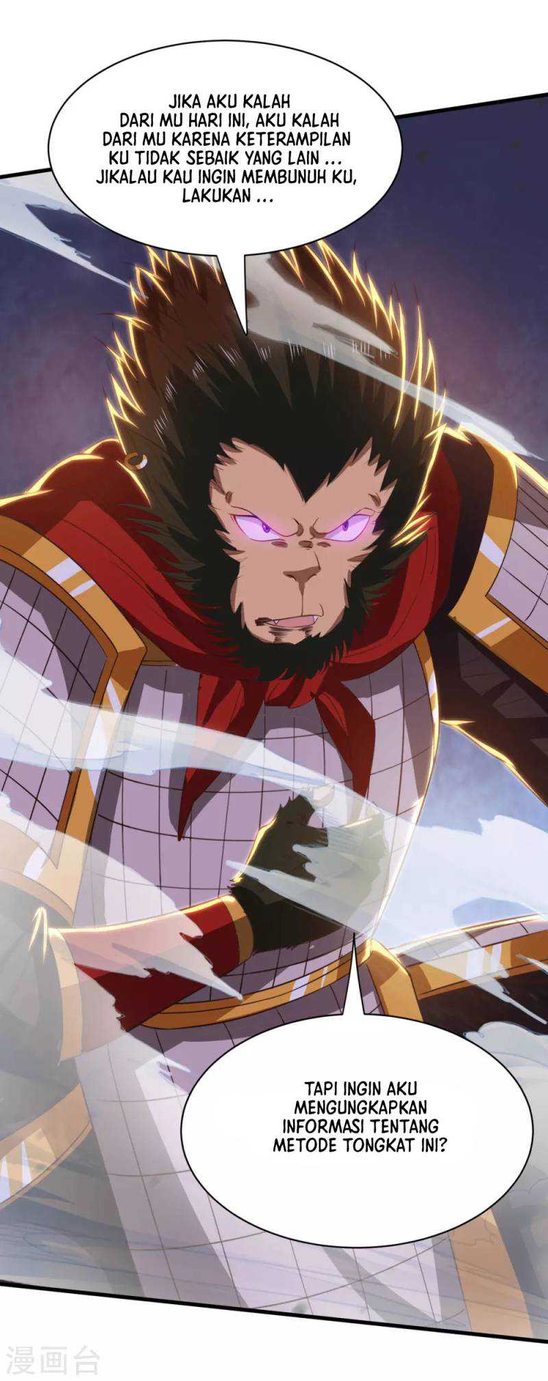 Against The Heaven Supreme (The Guardians Heaven)