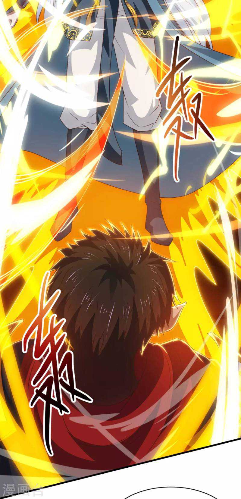 Against The Heaven Supreme (The Guardians Heaven)