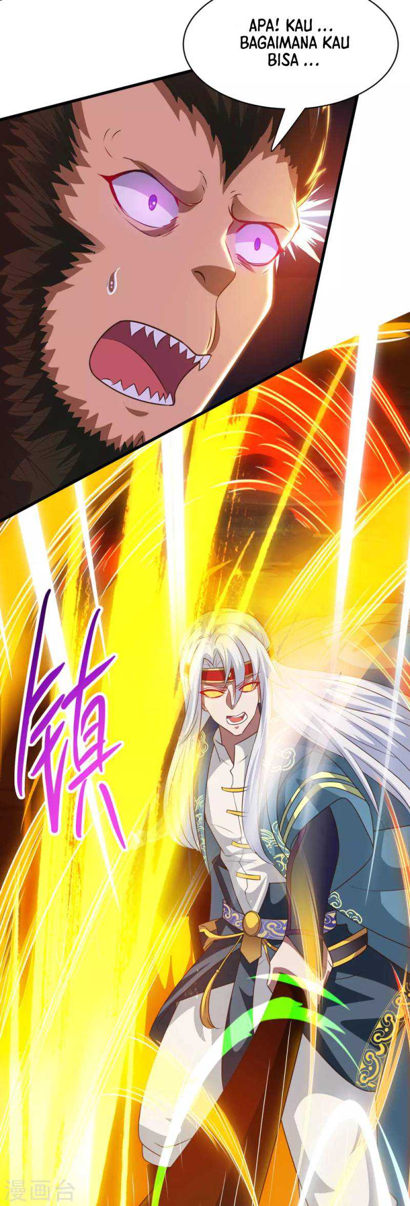 Against The Heaven Supreme (The Guardians Heaven)