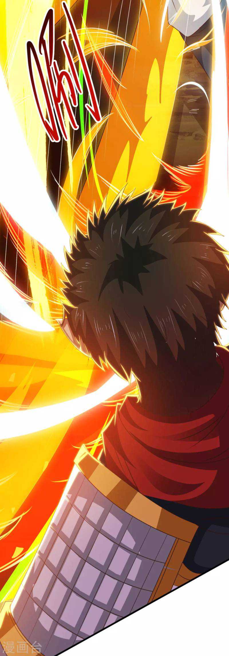 Against The Heaven Supreme (The Guardians Heaven)