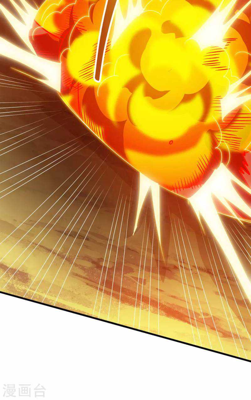 Against The Heaven Supreme (The Guardians Heaven)