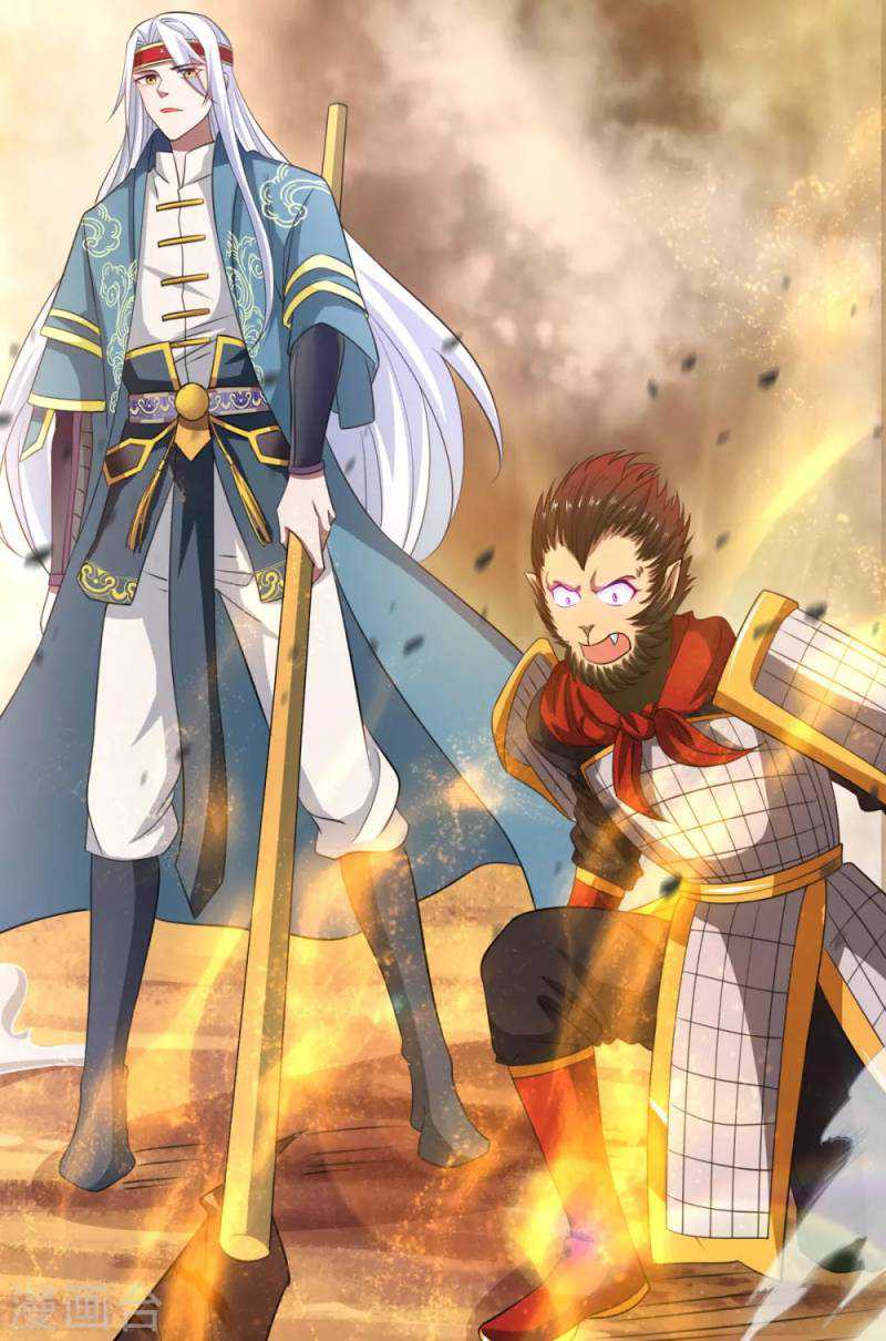Against The Heaven Supreme (The Guardians Heaven)
