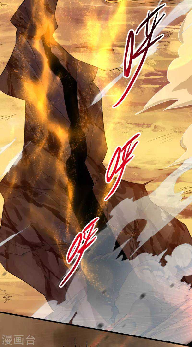 Against The Heaven Supreme (The Guardians Heaven)
