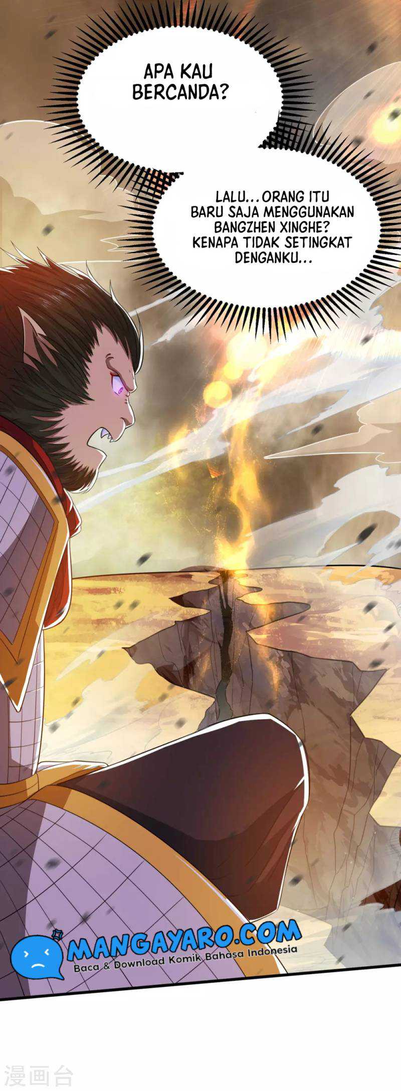 Against The Heaven Supreme (The Guardians Heaven)