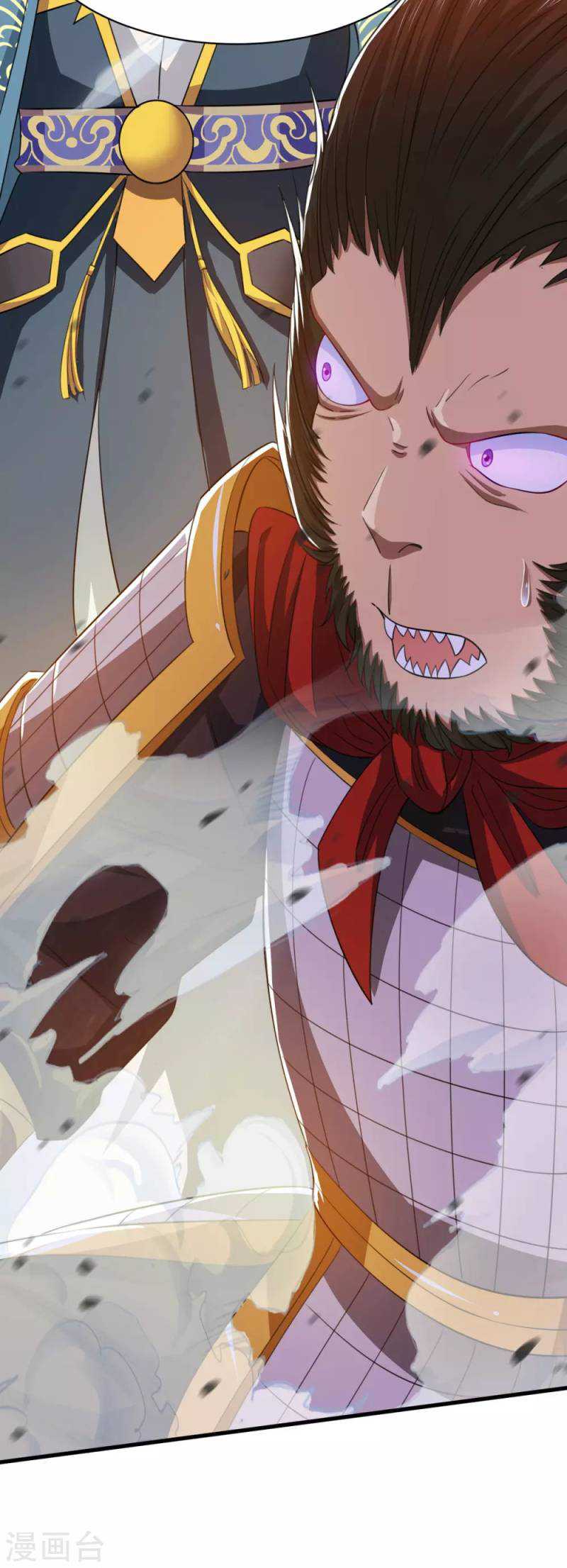 Against The Heaven Supreme (The Guardians Heaven)