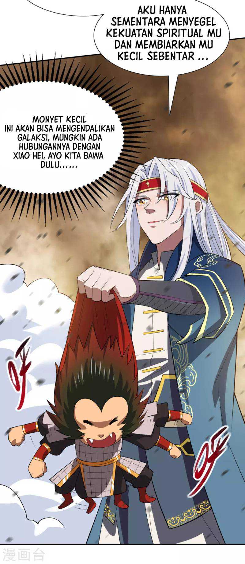 Against The Heaven Supreme (The Guardians Heaven)