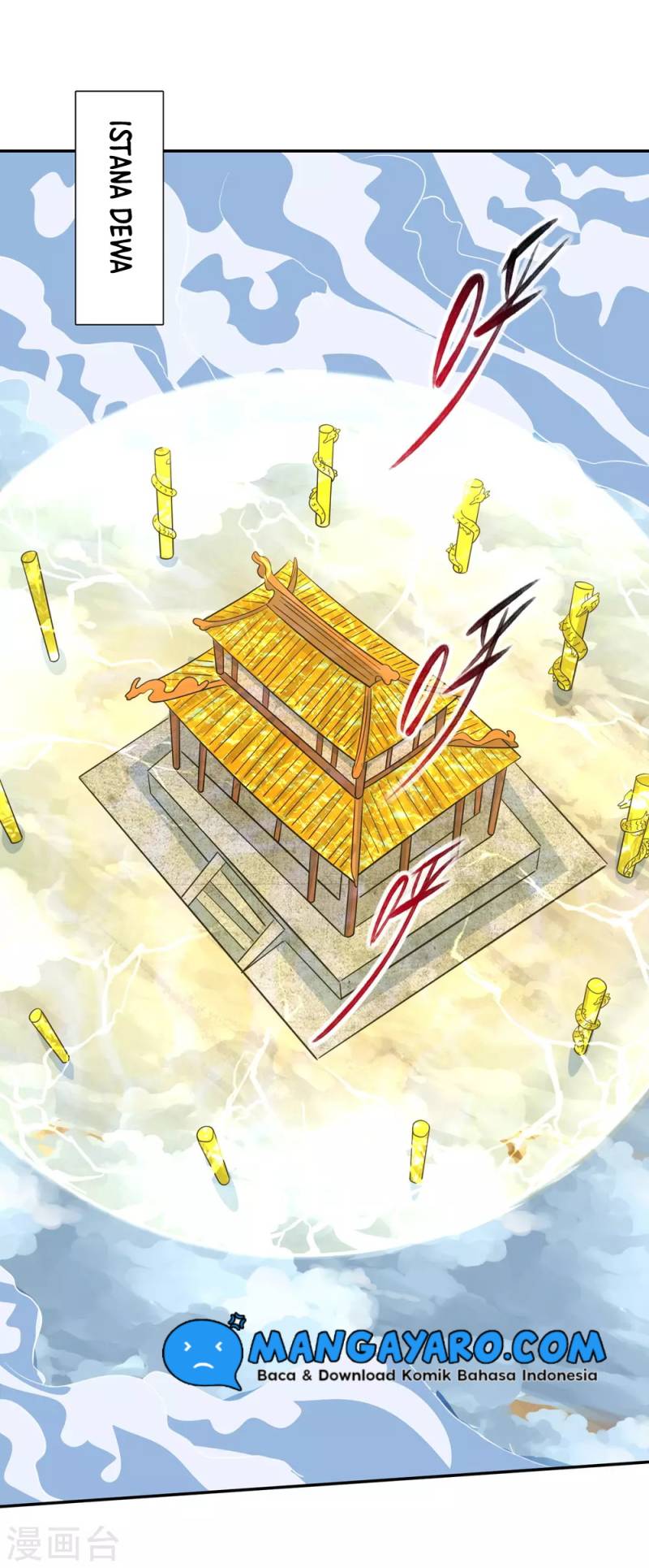 Against The Heaven Supreme (The Guardians Heaven)