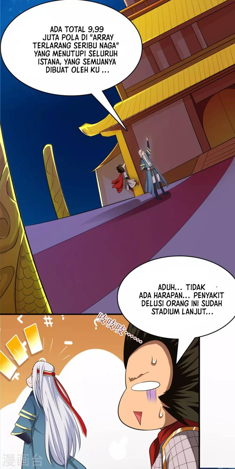 Against The Heaven Supreme (The Guardians Heaven)
