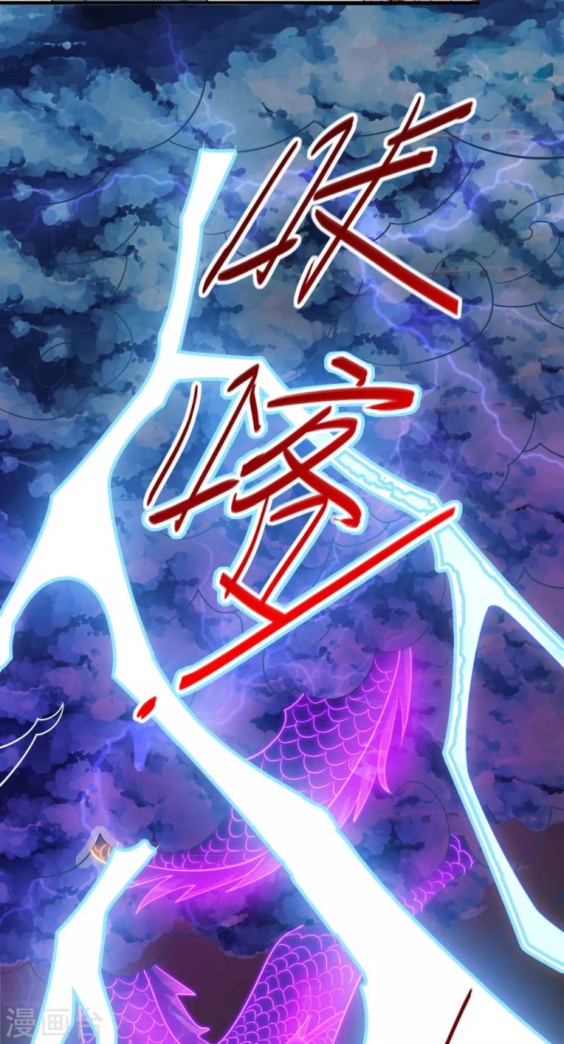 Against The Heaven Supreme (The Guardians Heaven)