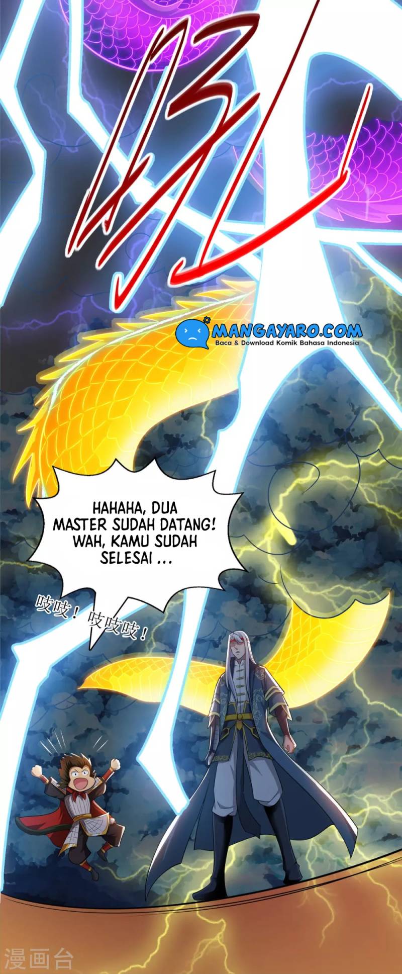 Against The Heaven Supreme (The Guardians Heaven)