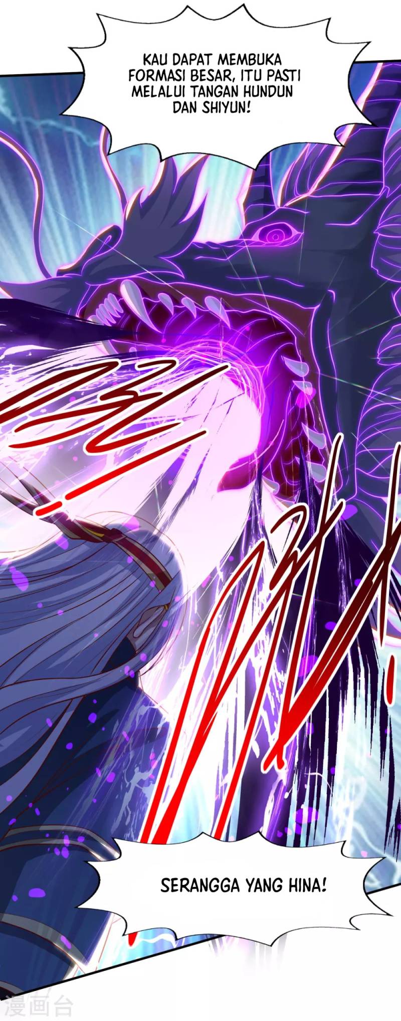 Against The Heaven Supreme (The Guardians Heaven)