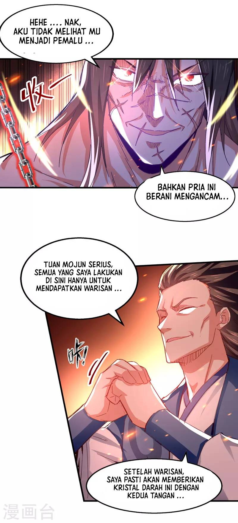 Against The Heaven Supreme (The Guardians Heaven)