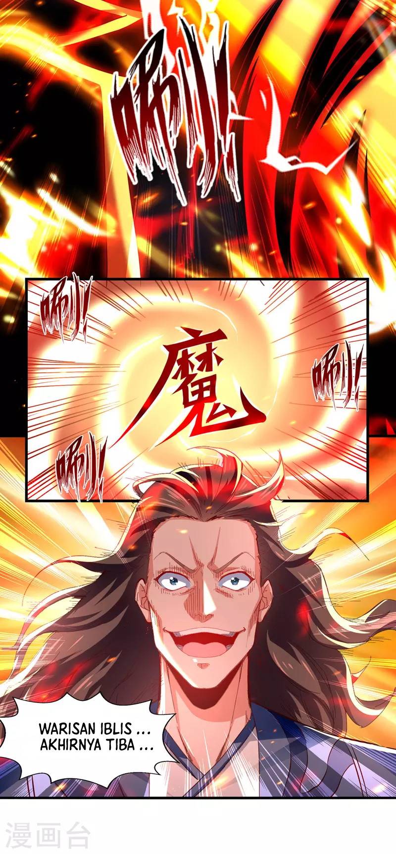 Against The Heaven Supreme (The Guardians Heaven)