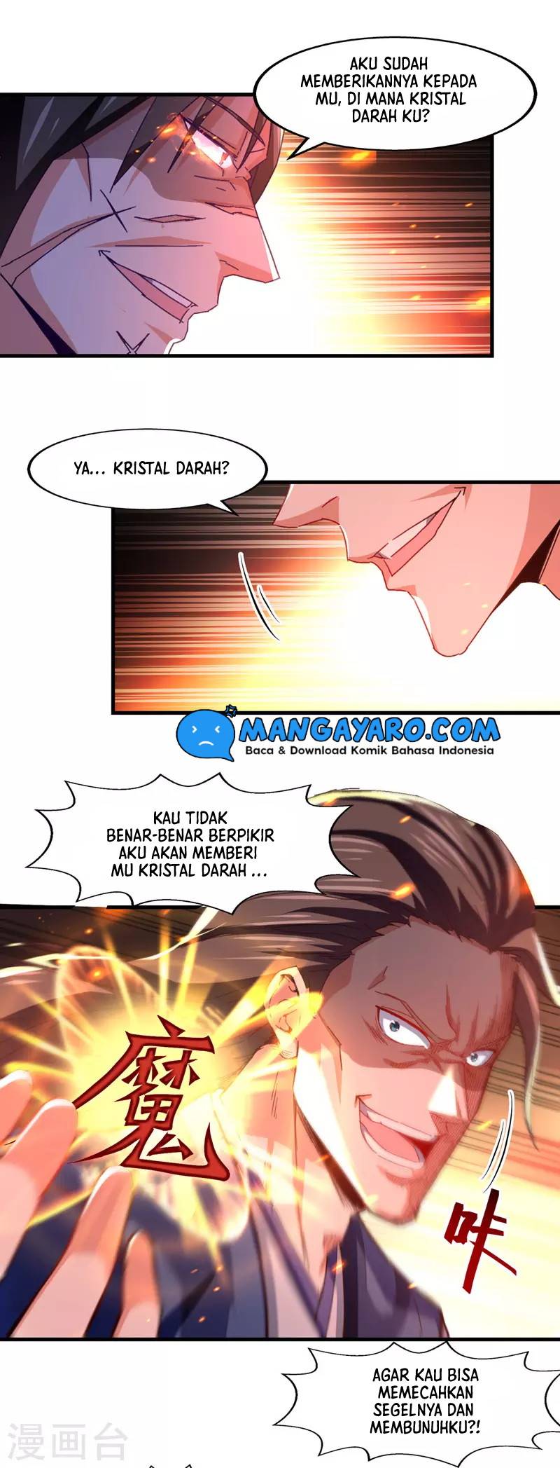 Against The Heaven Supreme (The Guardians Heaven)
