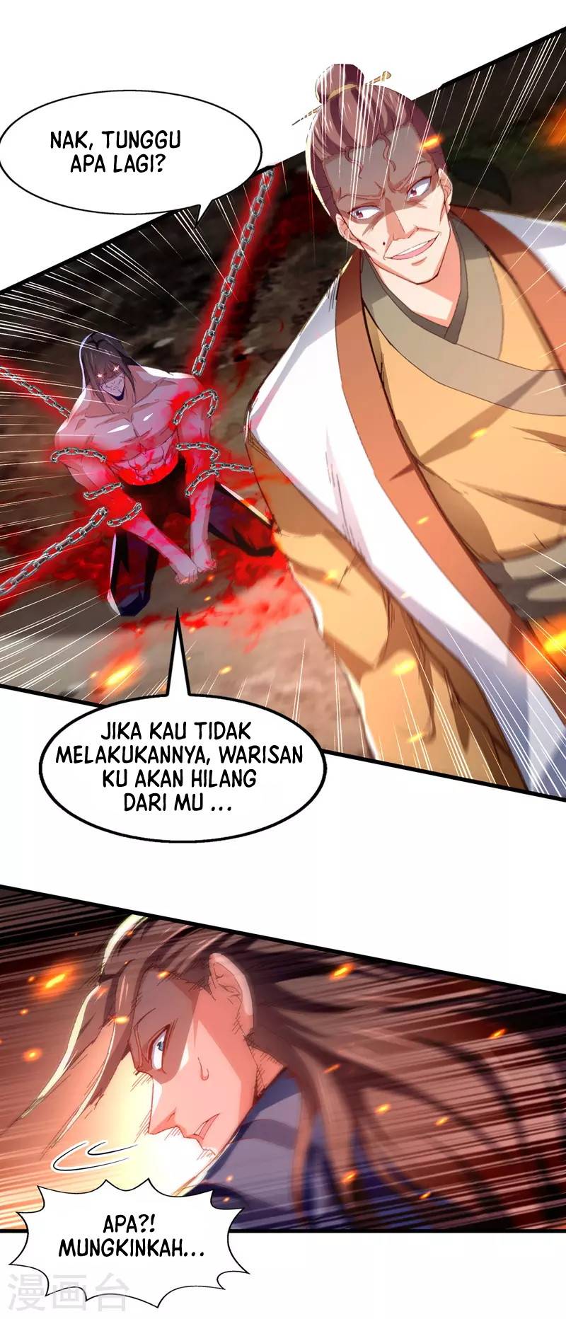 Against The Heaven Supreme (The Guardians Heaven)