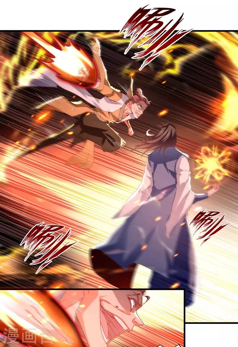 Against The Heaven Supreme (The Guardians Heaven)
