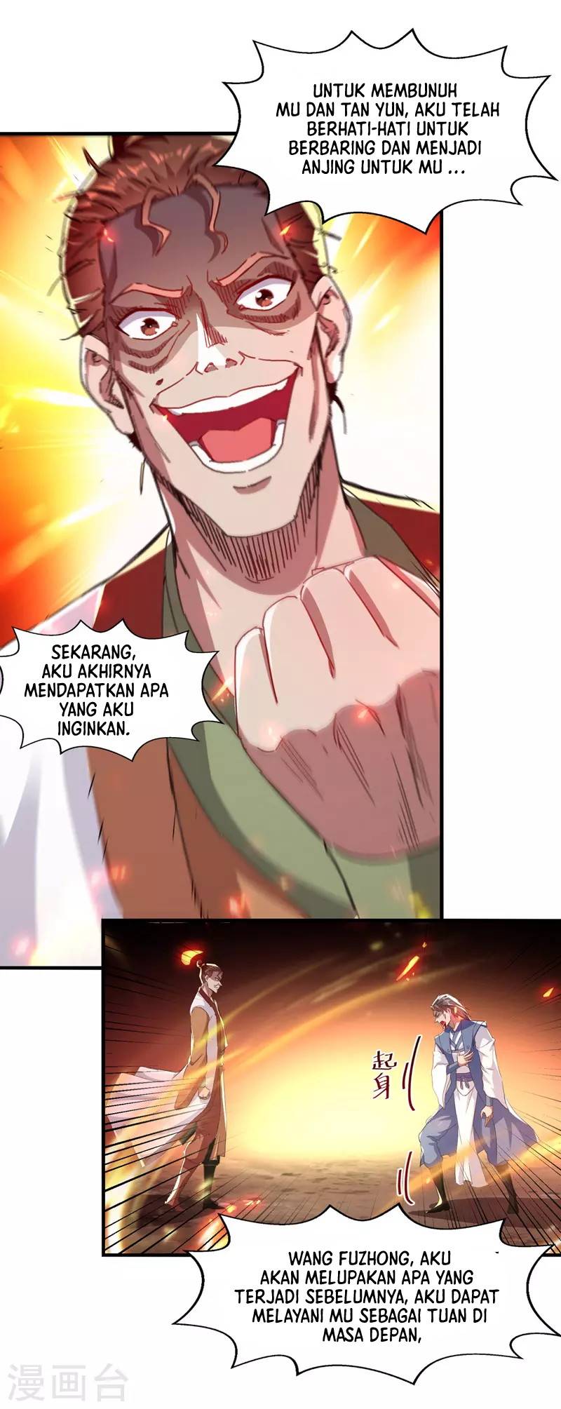Against The Heaven Supreme (The Guardians Heaven)