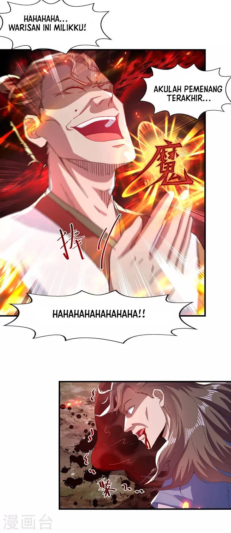 Against The Heaven Supreme (The Guardians Heaven)
