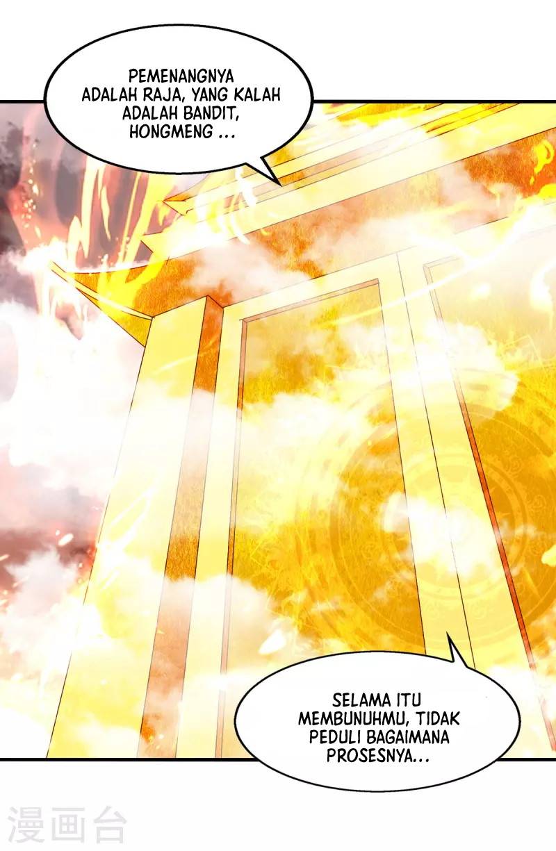 Against The Heaven Supreme (The Guardians Heaven)
