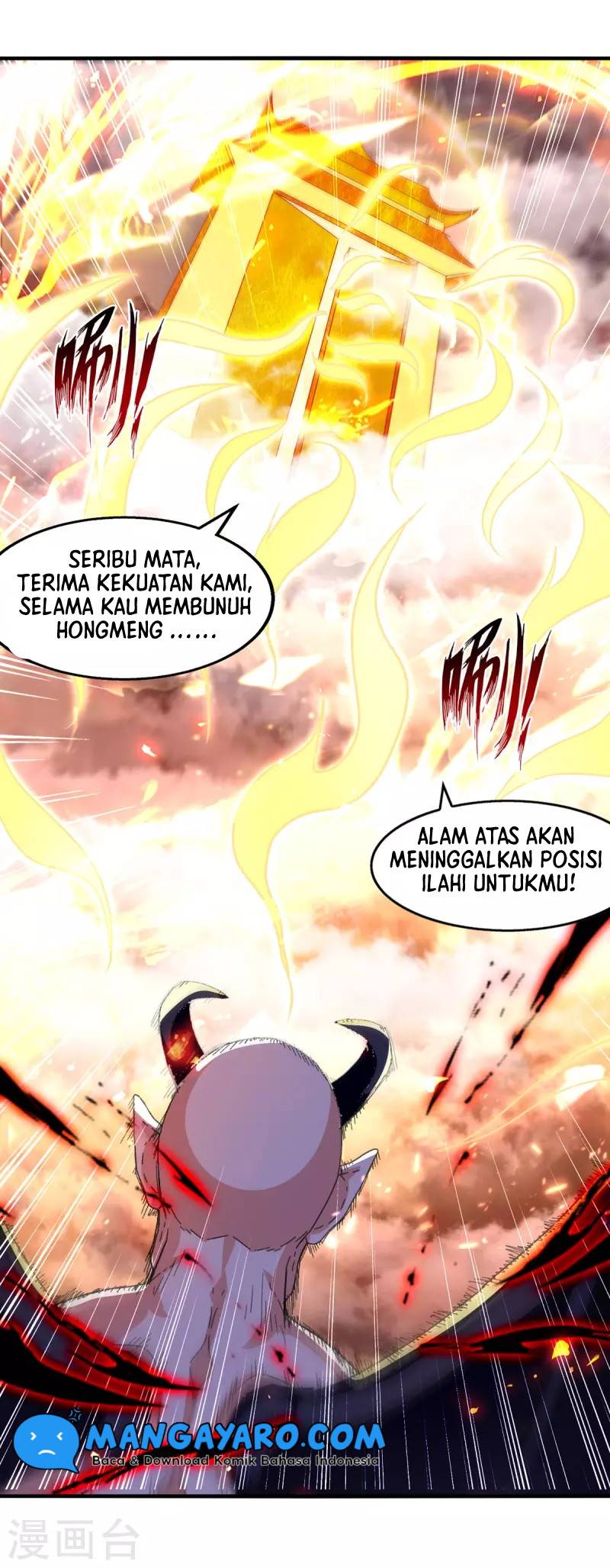 Against The Heaven Supreme (The Guardians Heaven)
