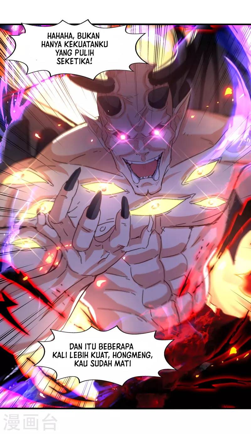 Against The Heaven Supreme (The Guardians Heaven)