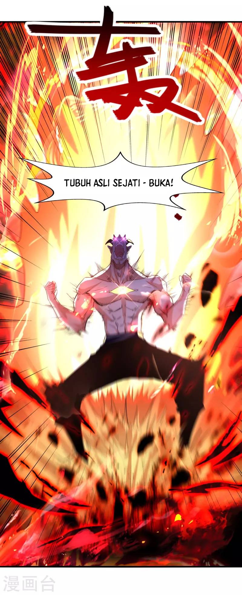 Against The Heaven Supreme (The Guardians Heaven)