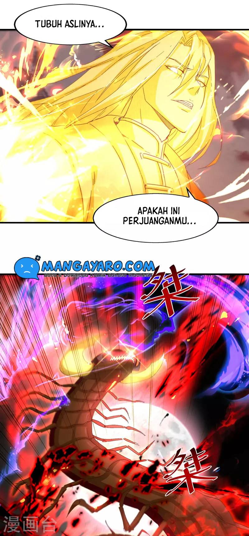 Against The Heaven Supreme (The Guardians Heaven)