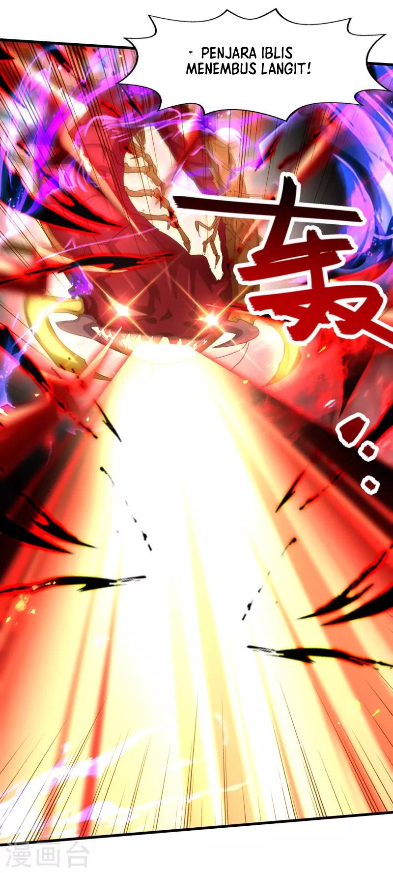 Against The Heaven Supreme (The Guardians Heaven)