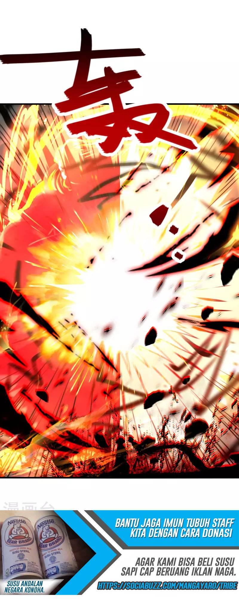 Against The Heaven Supreme (The Guardians Heaven)