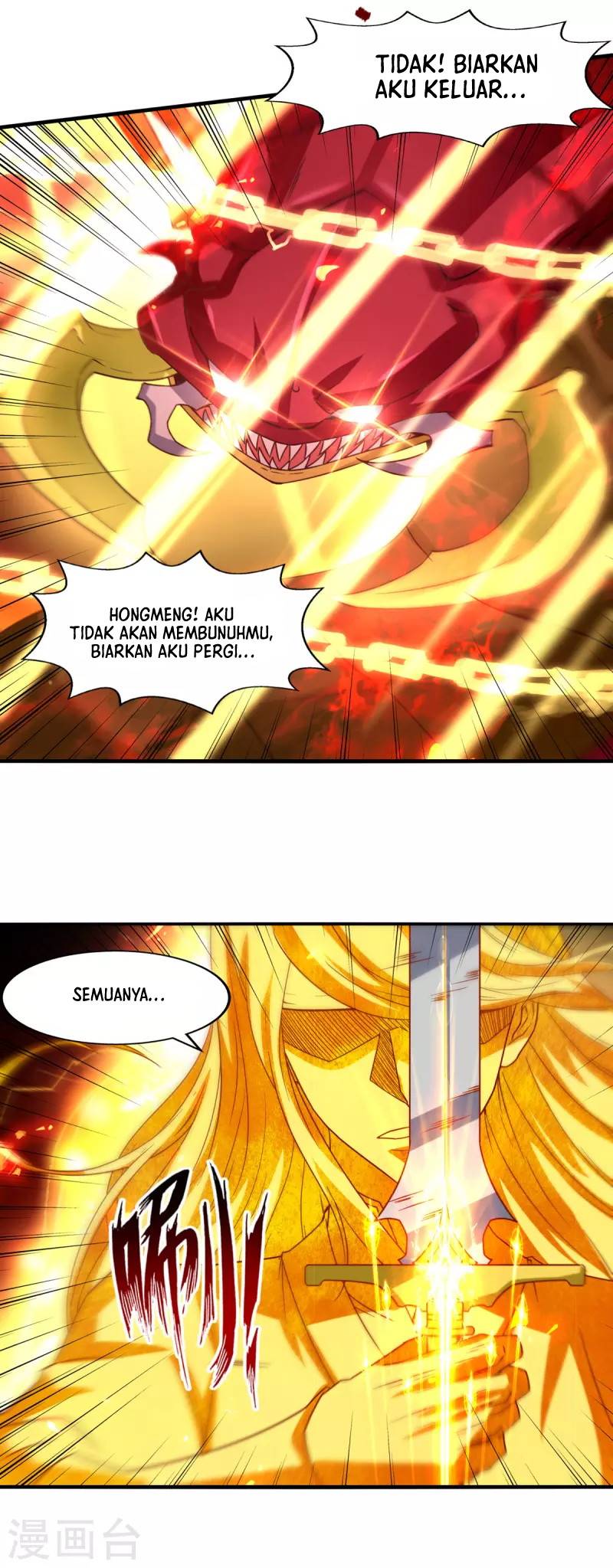 Against The Heaven Supreme (The Guardians Heaven)