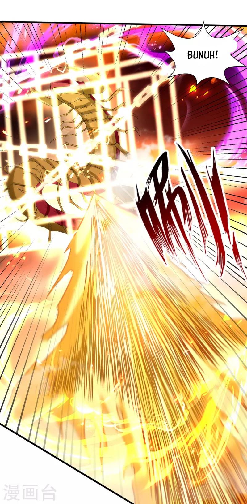 Against The Heaven Supreme (The Guardians Heaven)