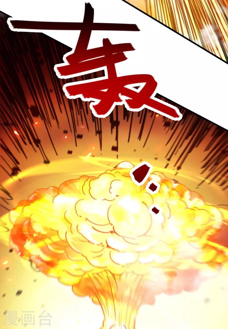 Against The Heaven Supreme (The Guardians Heaven)
