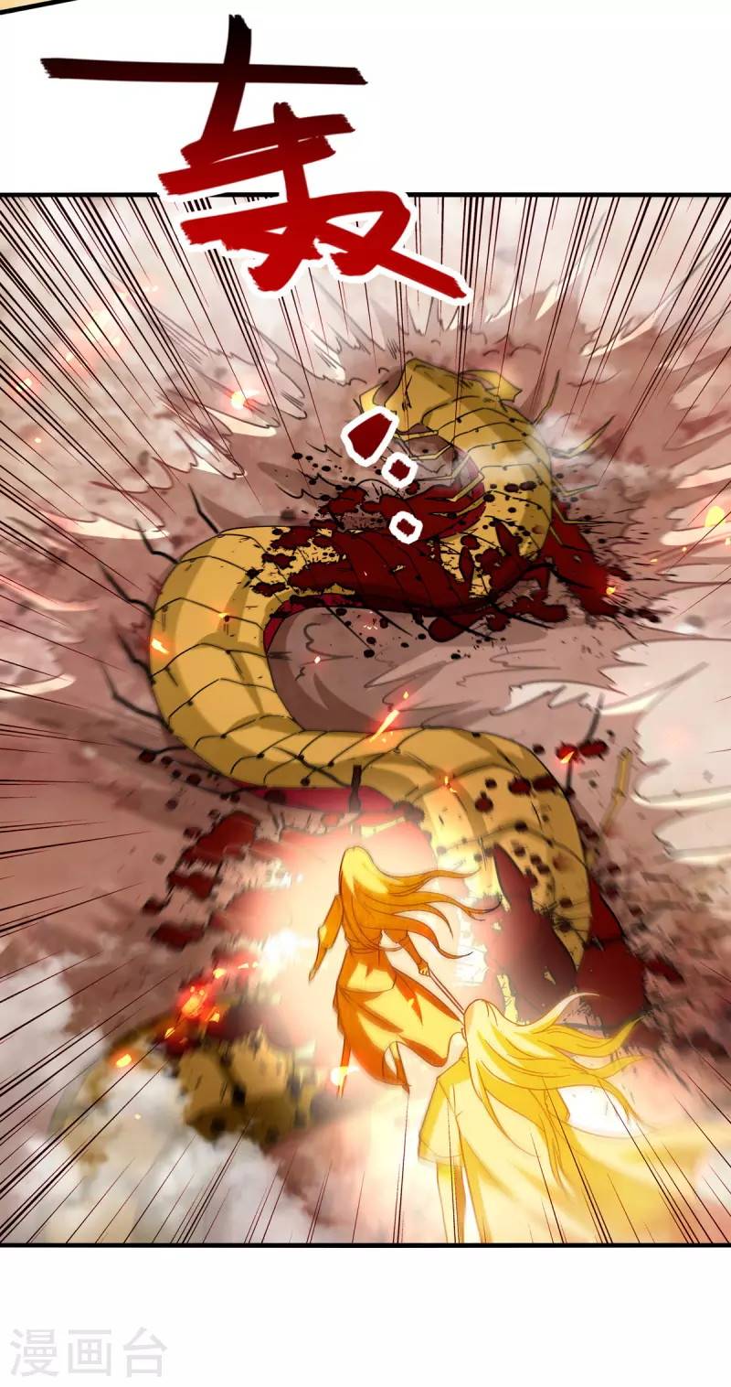 Against The Heaven Supreme (The Guardians Heaven)