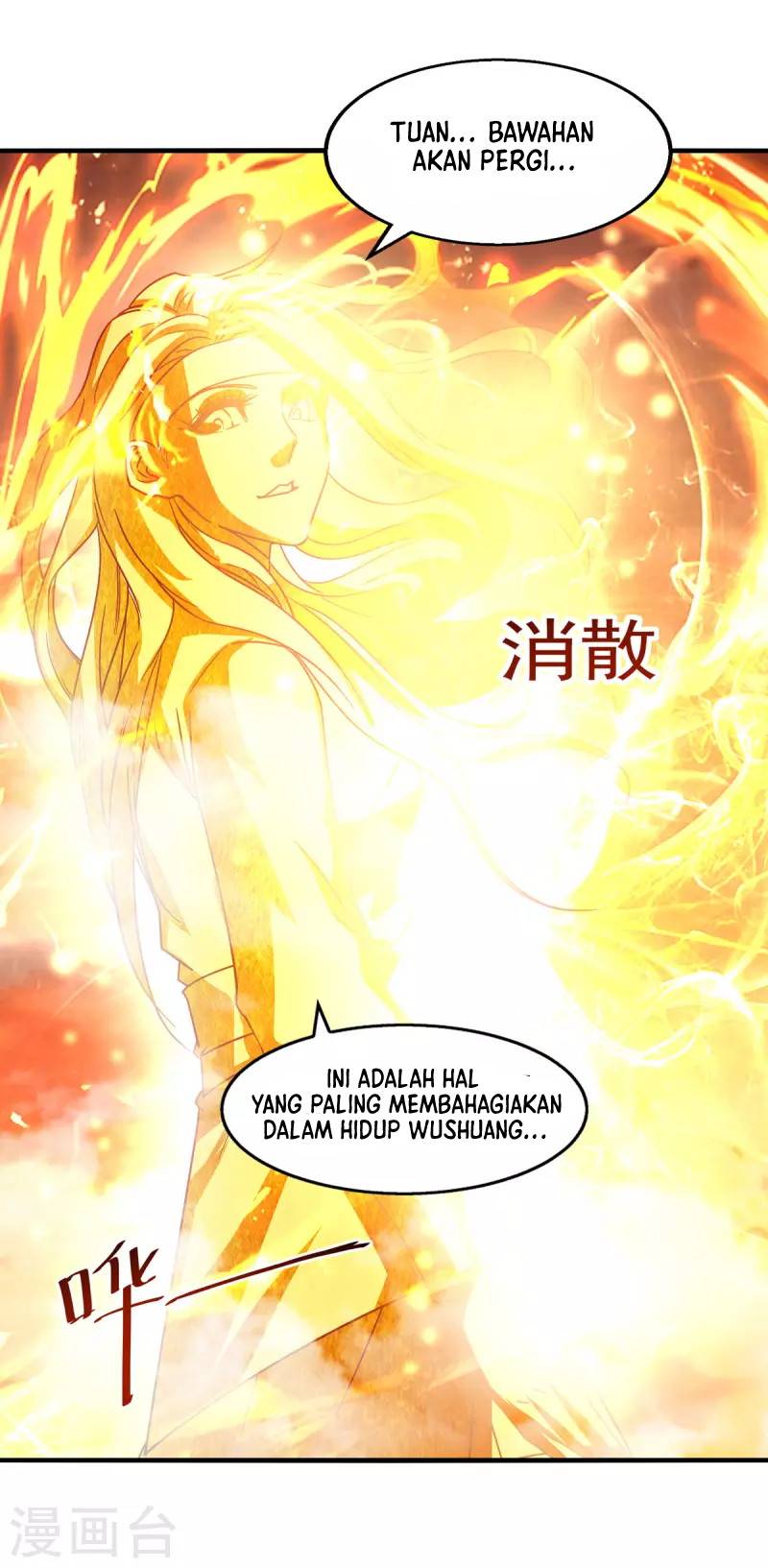 Against The Heaven Supreme (The Guardians Heaven)