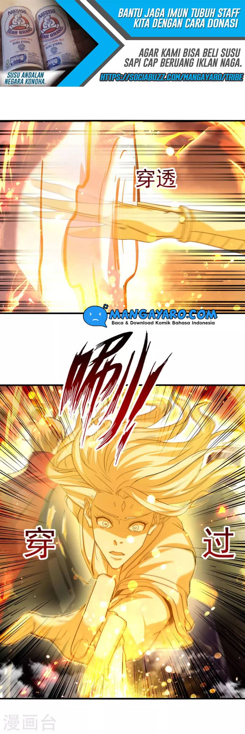 Against The Heaven Supreme (The Guardians Heaven)