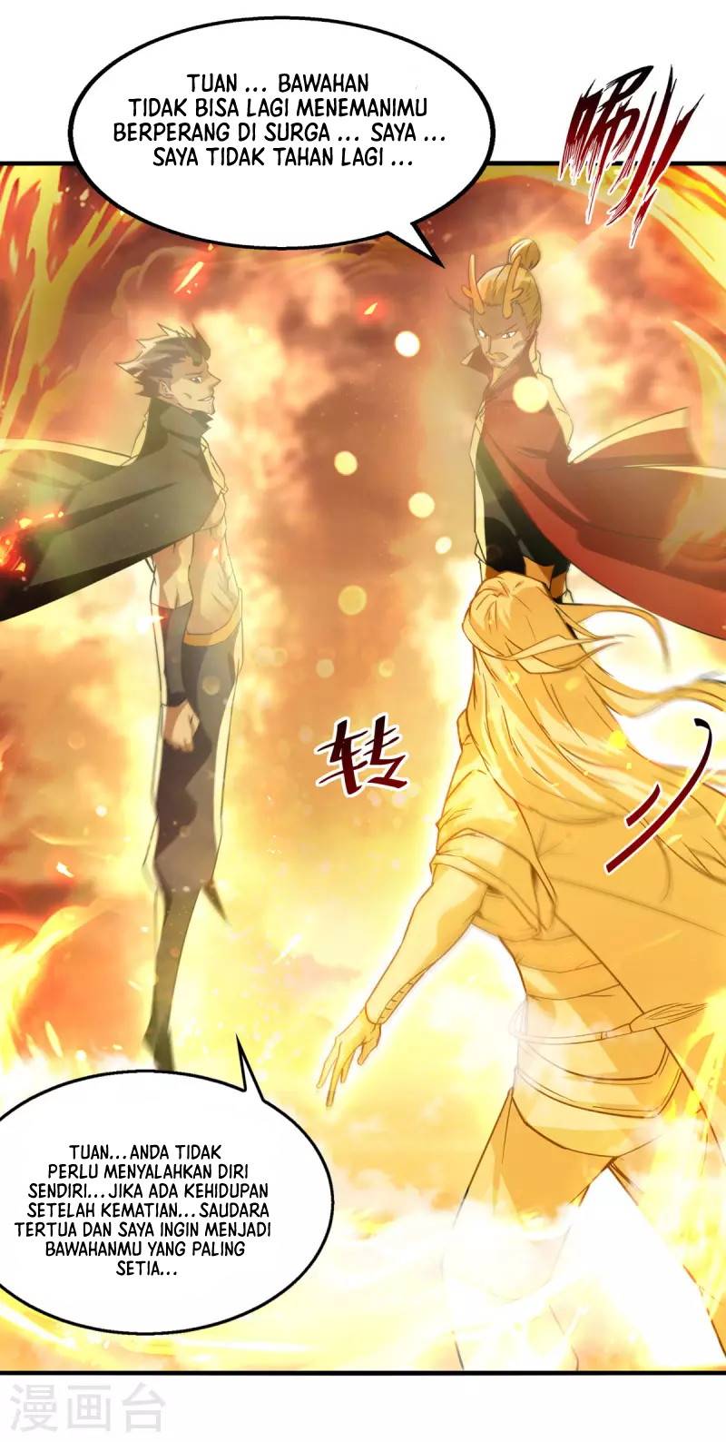 Against The Heaven Supreme (The Guardians Heaven)